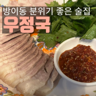 우정국 대표후기 이미지 6