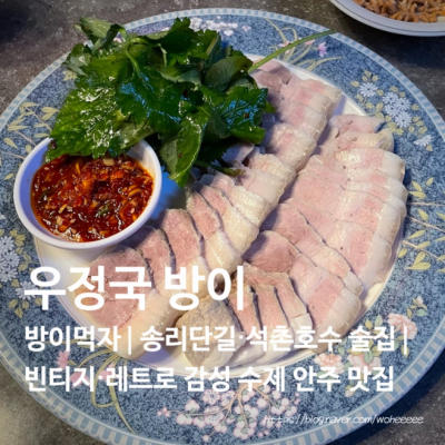 우정국 대표후기 이미지 4